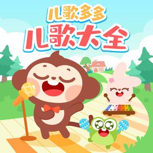 成人扒开🍑伸进香蕉❌
