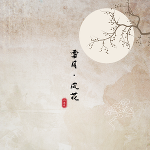 成人扒开🍑伸进香蕉❌
